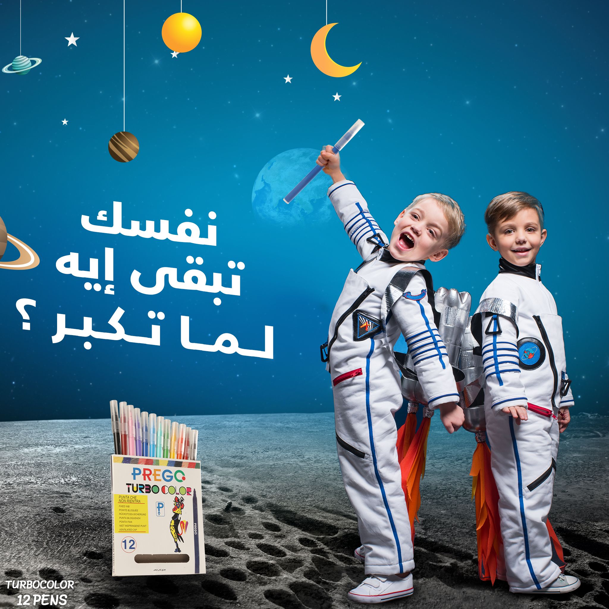 PREGO - SOCIAL MEDIA CAMPAIGN